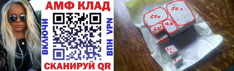 АМФ Premium  Озёрск 