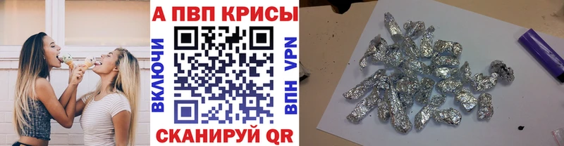 магазин    Озёрск  Alfa_PVP СК 