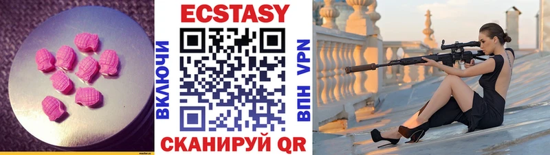 Экстази ешки  Озёрск 