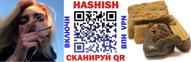 ГАШИШ VHQ  Озёрск 