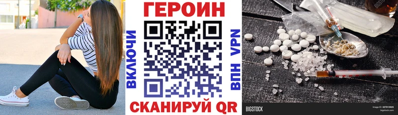 где купить наркоту  Озёрск  ГЕРОИН хмурый 