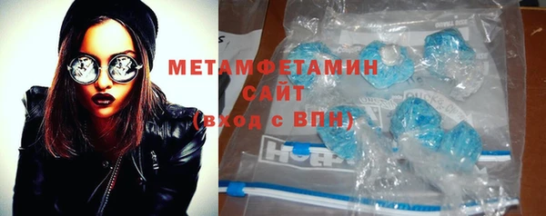 метамфетамин Белокуриха