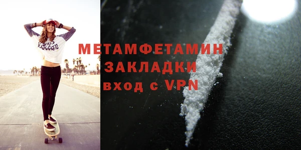 синтетический гашиш Беломорск