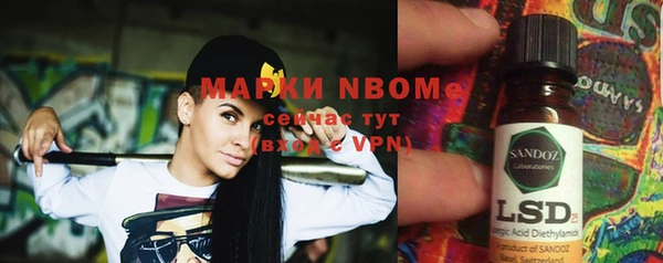 синтетический гашиш Беломорск