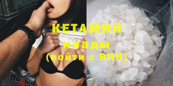 метамфетамин Белокуриха