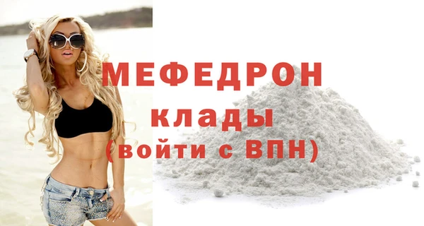 синтетический гашиш Беломорск