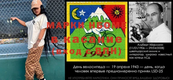 метамфетамин Белокуриха