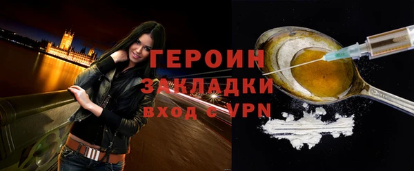синтетический гашиш Беломорск