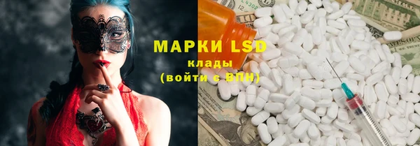 синтетический гашиш Беломорск