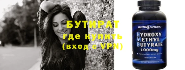 синтетический гашиш Беломорск
