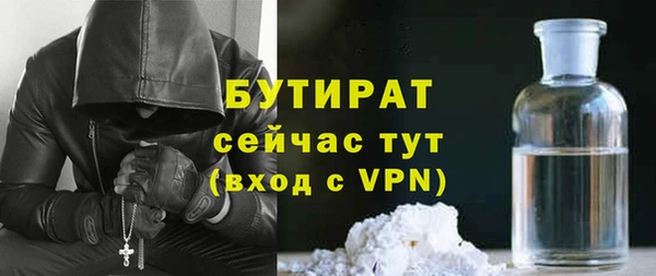 метамфетамин Белокуриха