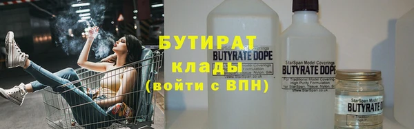 метамфетамин Белокуриха
