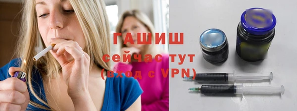 синтетический гашиш Беломорск