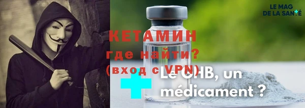 метамфетамин Белокуриха