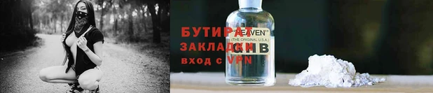 синтетический гашиш Беломорск