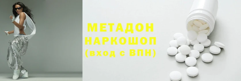метамфетамин Белокуриха