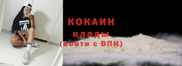 метамфетамин Белокуриха