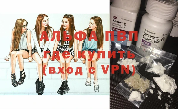 синтетический гашиш Беломорск