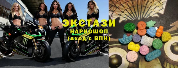 метамфетамин Белокуриха
