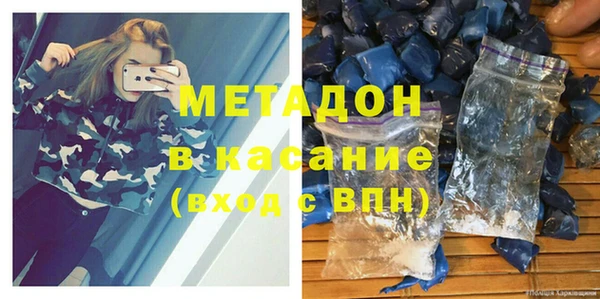 синтетический гашиш Беломорск