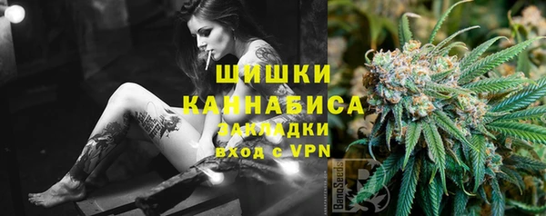 синтетический гашиш Беломорск