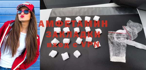 метамфетамин Белокуриха