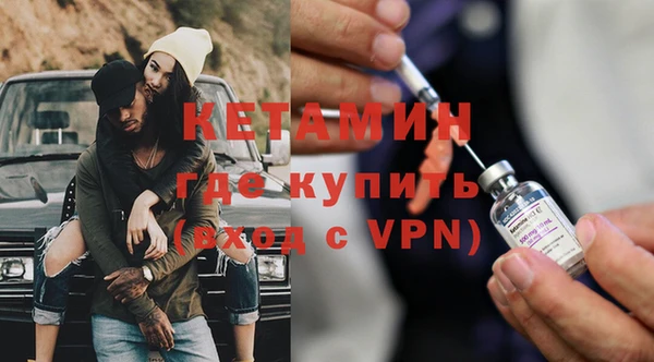 метамфетамин Белокуриха