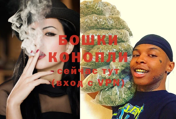 метамфетамин Белокуриха