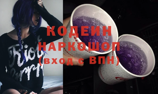 синтетический гашиш Беломорск