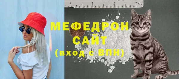 синтетический гашиш Беломорск