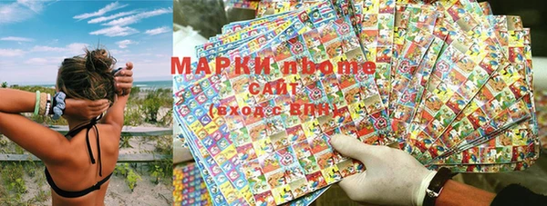 метамфетамин Белокуриха
