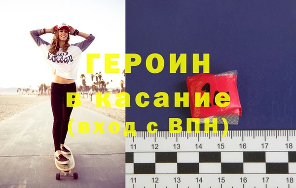синтетический гашиш Беломорск