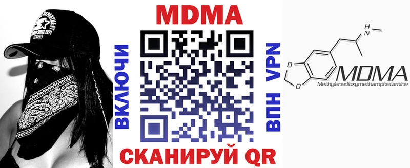 MDMA кристаллы  mega зеркало  Озёрск 