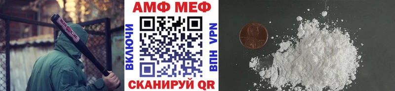 хочу   Озёрск  МЕТАМФЕТАМИН витя 
