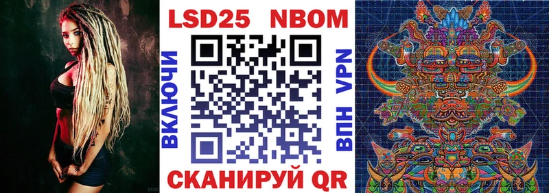 где найти   Озёрск  Наркотические марки 1,5мг 