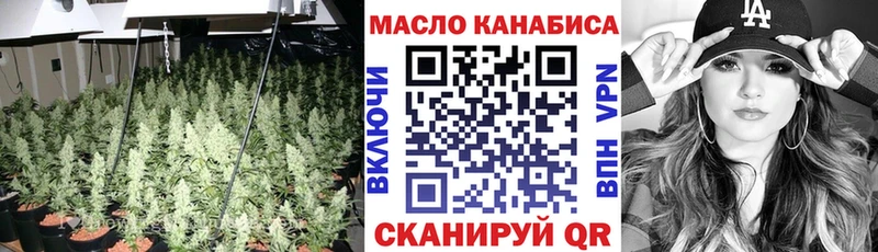 даркнет какой сайт  Озёрск  ТГК Wax 